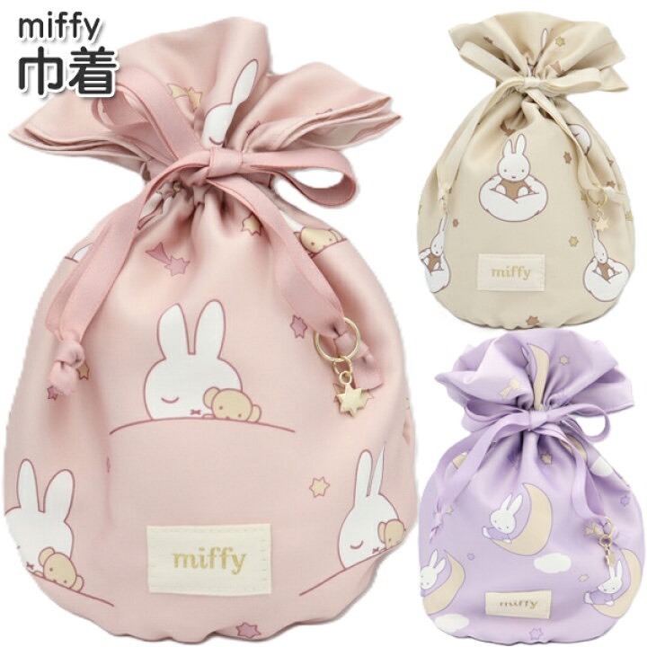 日本🇯🇵 Miffy 米飛兔｜Dreamy series收納包｜化妝包｜牙刷組-細節圖3