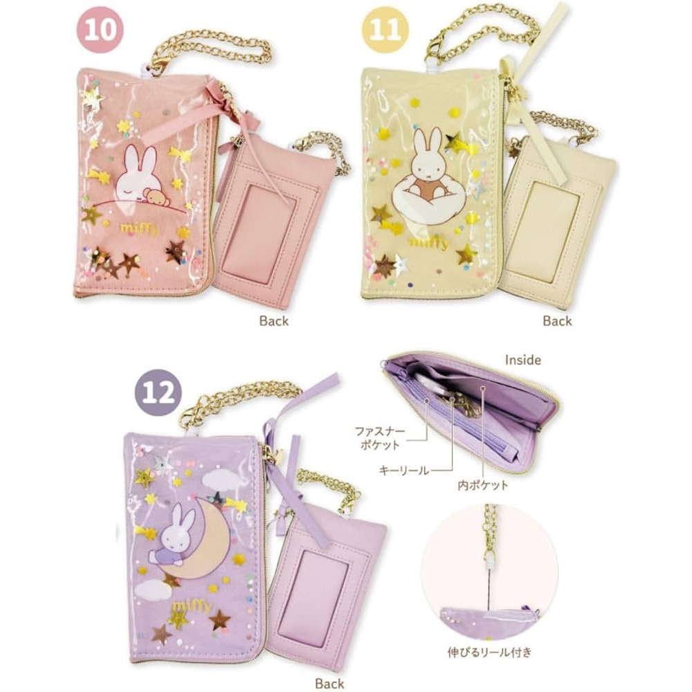 日本🇯🇵 Miffy 米飛兔｜Dreamy series收納包｜化妝包｜牙刷組-細節圖4