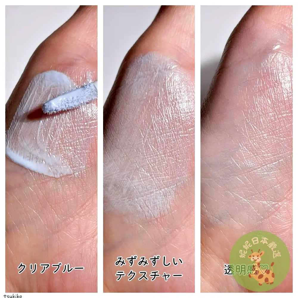 🎉歡慶新賣場🎉現貨當日出🚀｜日本🇯🇵 CEZANNE 色彩校正遮瑕液｜10號 透明藍 Clear Blue-細節圖4