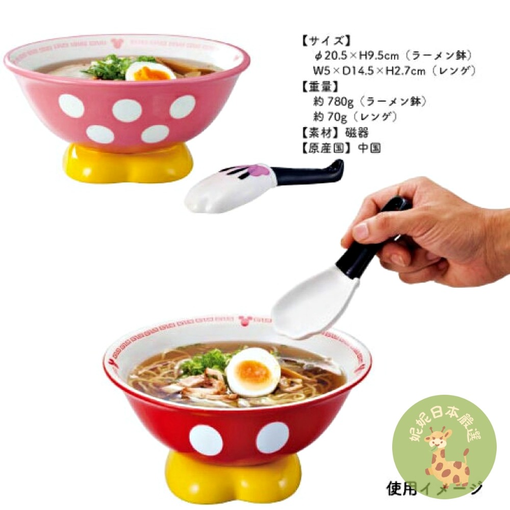🚀🇯🇵 日本正版 Disney米奇／米妮 造型拉麵碗＋湯匙組｜拉麵碗 附匙 陶瓷碗 餐具組-細節圖2