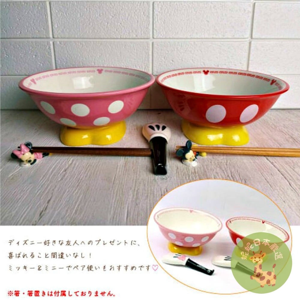 🚀🇯🇵 日本正版 Disney米奇／米妮 造型拉麵碗＋湯匙組｜拉麵碗 附匙 陶瓷碗 餐具組-細節圖3
