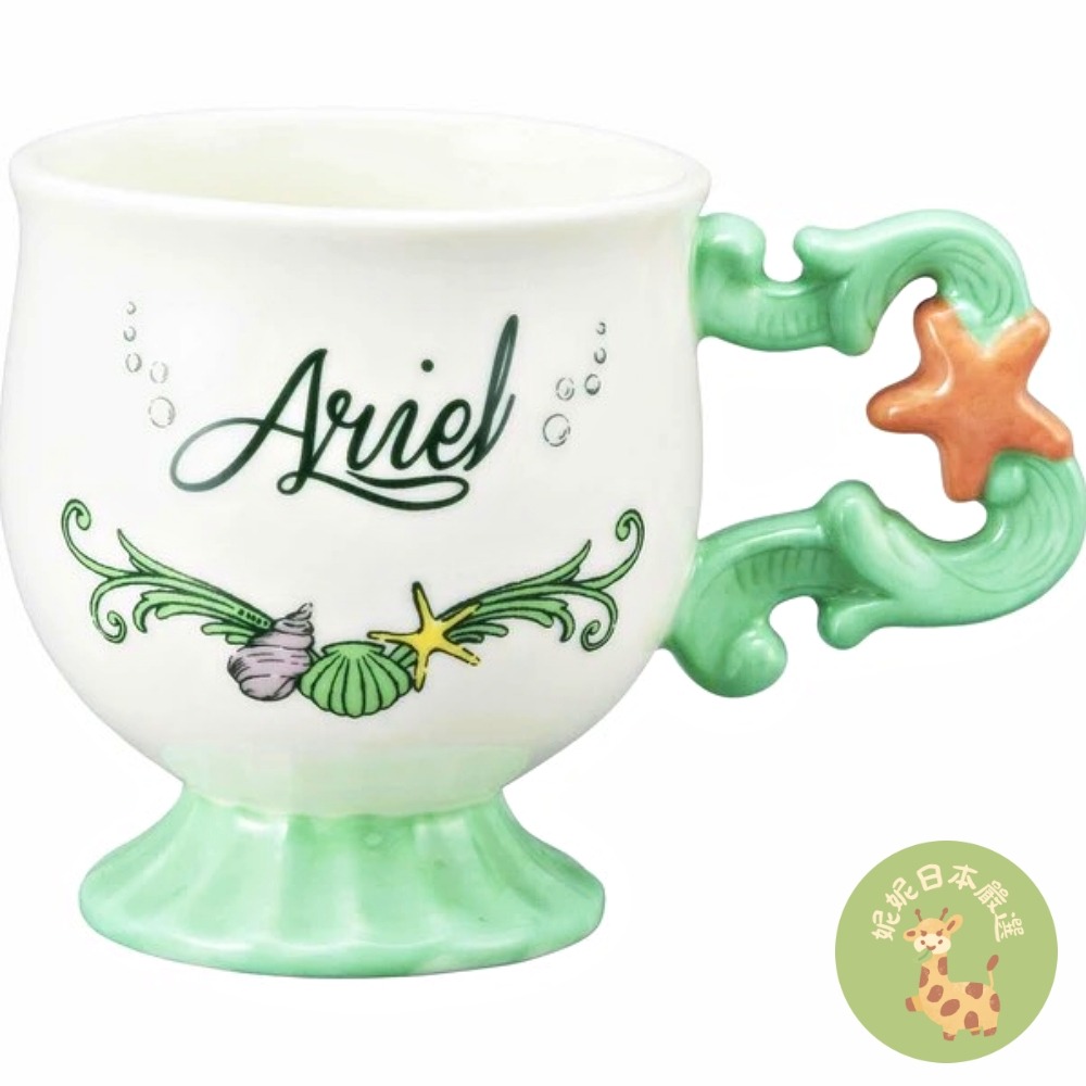 🚀🇯🇵日本迪士尼 小美人魚 Ariel 系列陶瓷餐具｜茶壺／馬克杯／甜點盤／水杯-規格圖7