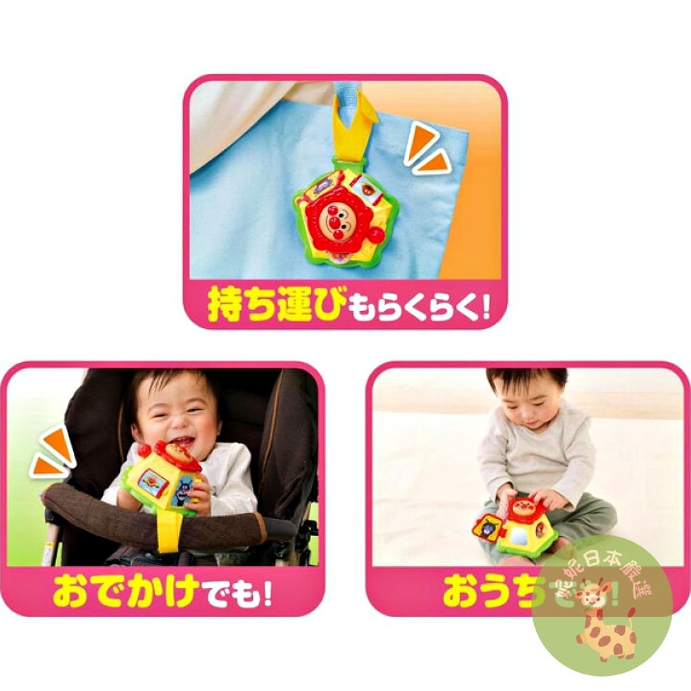 🇯🇵日本正版Anpanman麵包超人 8合1多功能啟智遊戲盒｜附安全固定帶-細節圖3