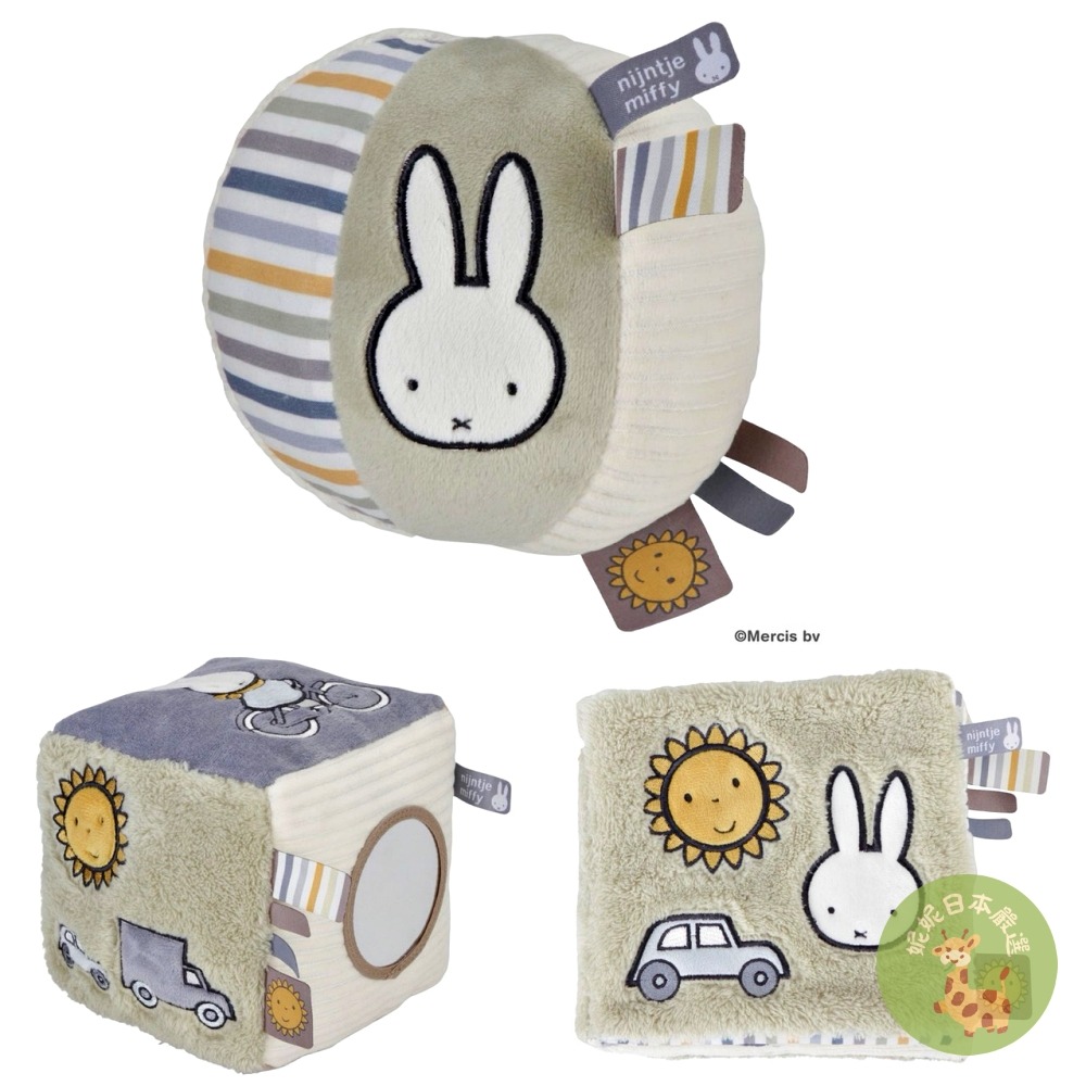 日本🇯🇵 Miffy 米飛兔柔軟感官玩具系列｜嬰幼兒啟蒙玩具三款可選-規格圖2