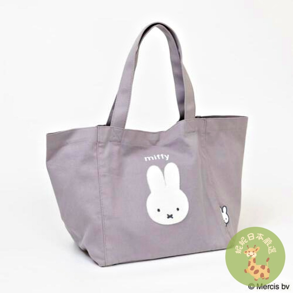 日本🇯🇵Miffy 米飛兔大容量托特包 手提包 媽媽包 外出包-細節圖4
