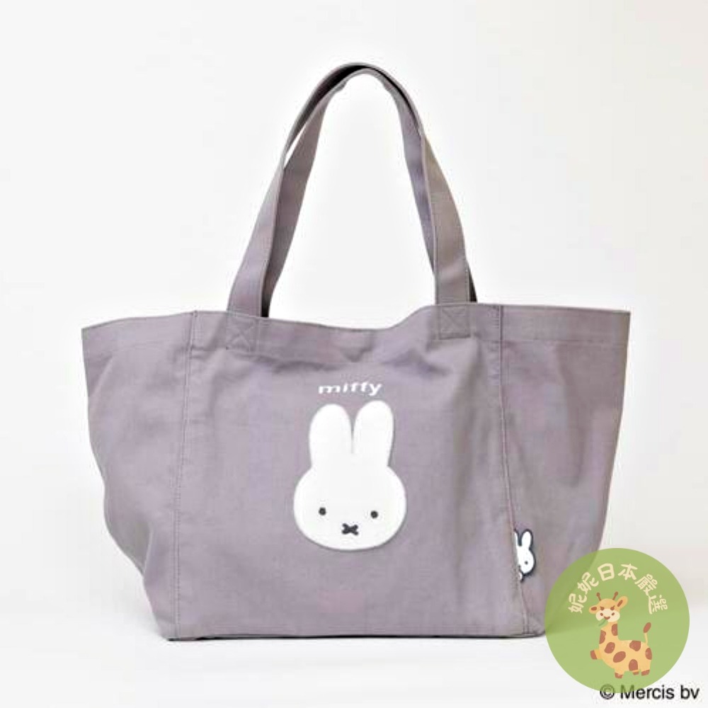 日本🇯🇵Miffy 米飛兔大容量托特包 手提包 媽媽包 外出包-細節圖6