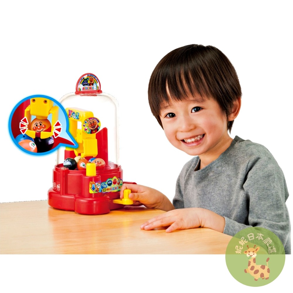 日本🇯🇵正版Anpanman 麵包超人扭蛋夾夾樂機｜角色扭蛋 兒童夾娃娃機 玩具組-細節圖3