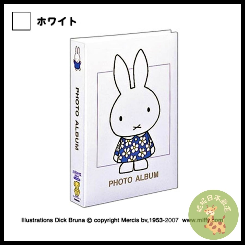 日本🇯🇵Miffy 米飛兔 3段相本冊｜口袋式相簿 300枚收納 大容量相片收集冊（共7款）-細節圖4