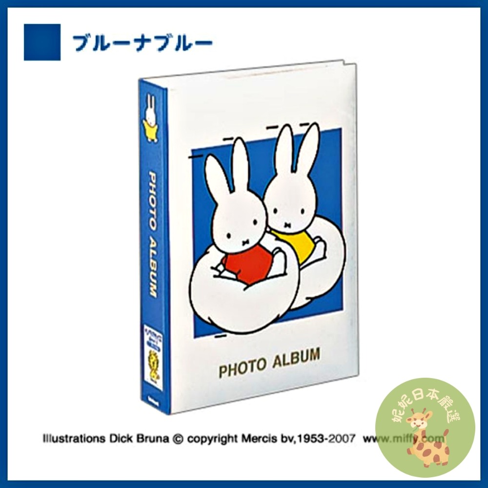 日本🇯🇵Miffy 米飛兔 3段相本冊｜口袋式相簿 300枚收納 大容量相片收集冊（共7款）-細節圖7