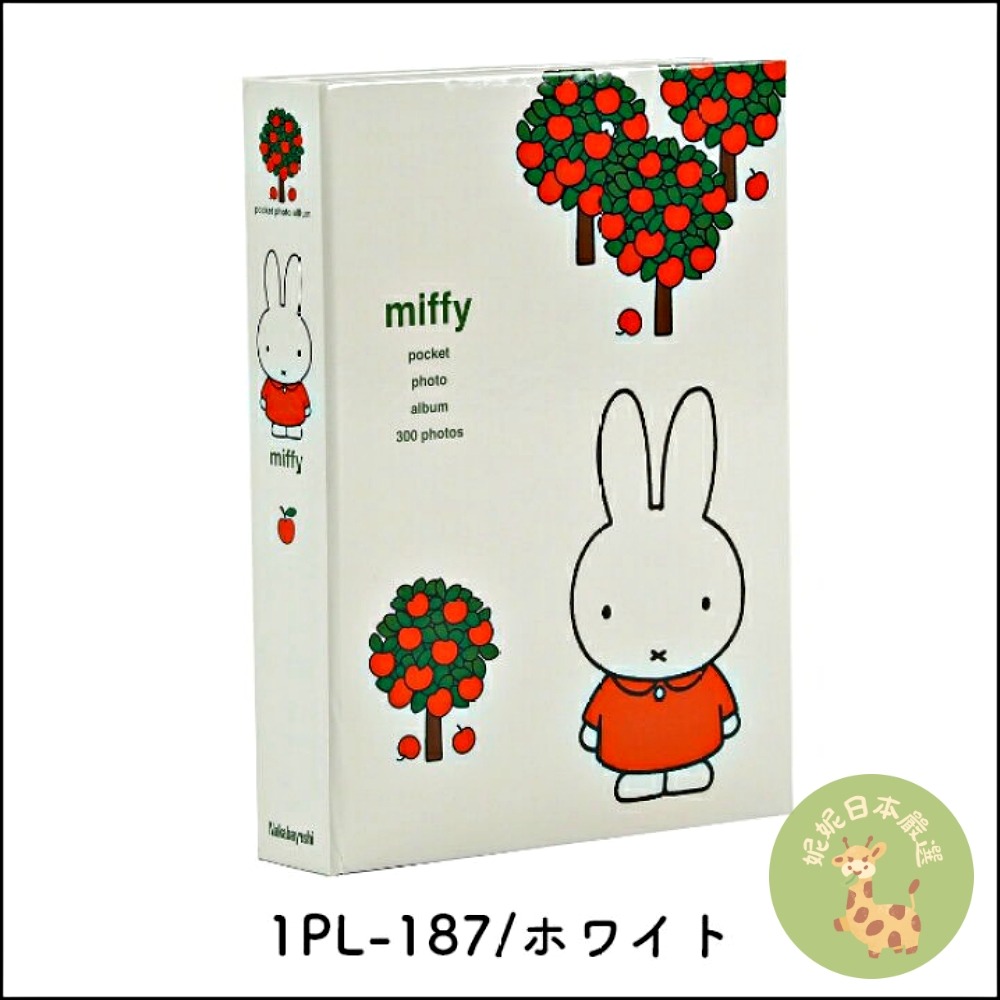 日本🇯🇵Miffy 米飛兔 3段相本冊｜口袋式相簿 300枚收納 大容量相片收集冊（共7款）-細節圖10