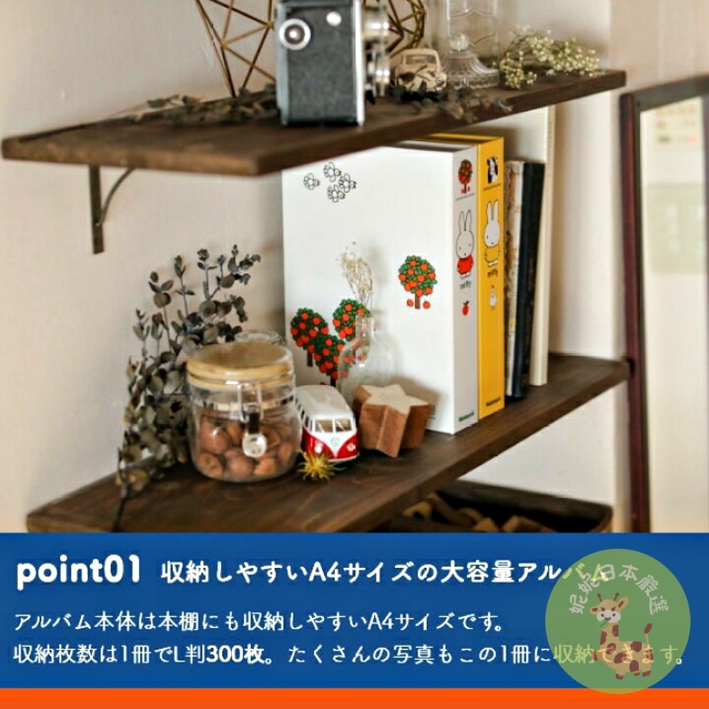 日本🇯🇵Miffy 米飛兔 3段相本冊｜口袋式相簿 300枚收納 大容量相片收集冊（共7款）-細節圖11