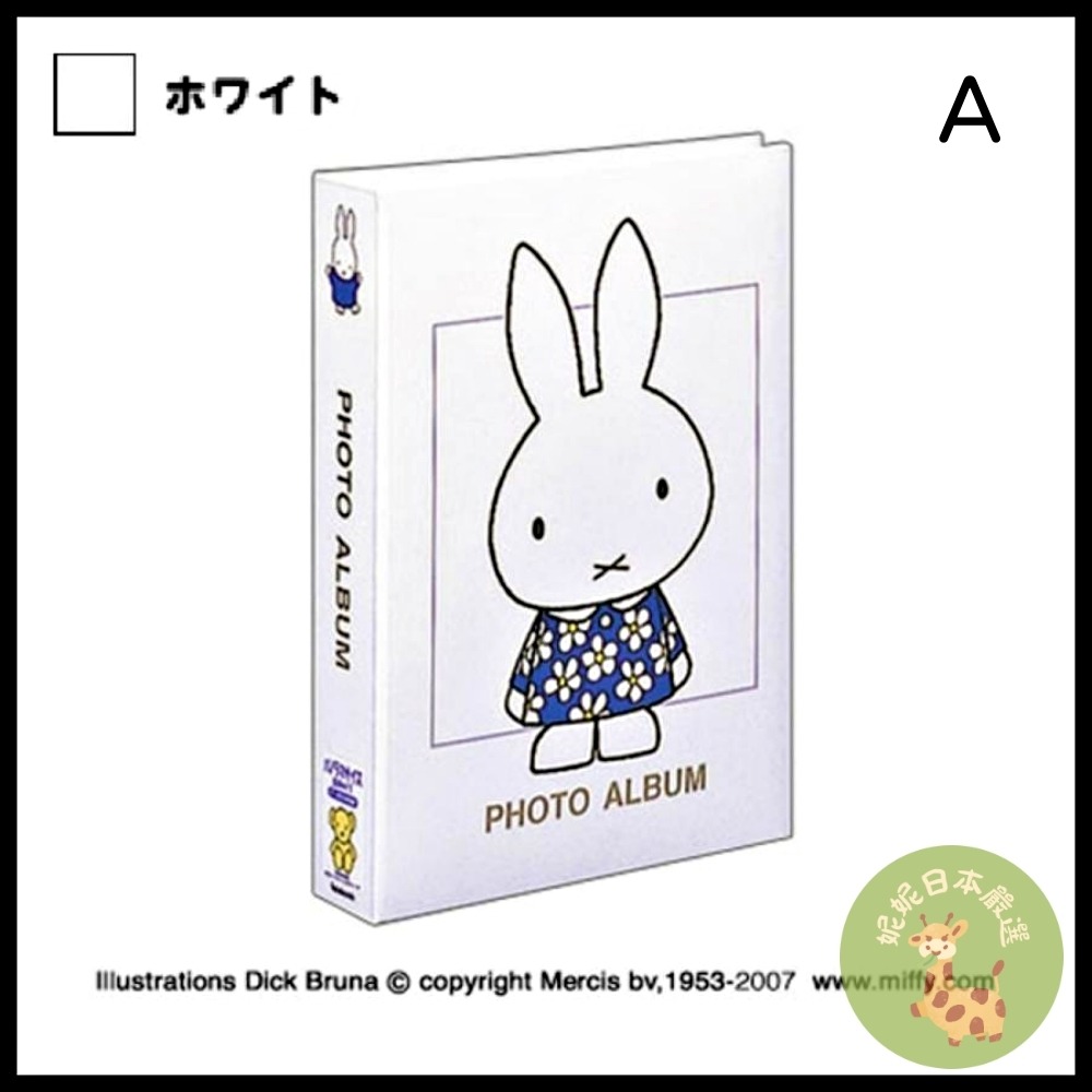 日本🇯🇵Miffy 米飛兔 3段相本冊｜口袋式相簿 300枚收納 大容量相片收集冊（共7款）-規格圖1