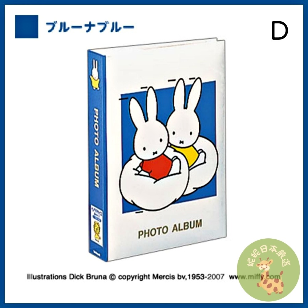 日本🇯🇵Miffy 米飛兔 3段相本冊｜口袋式相簿 300枚收納 大容量相片收集冊（共7款）-規格圖11