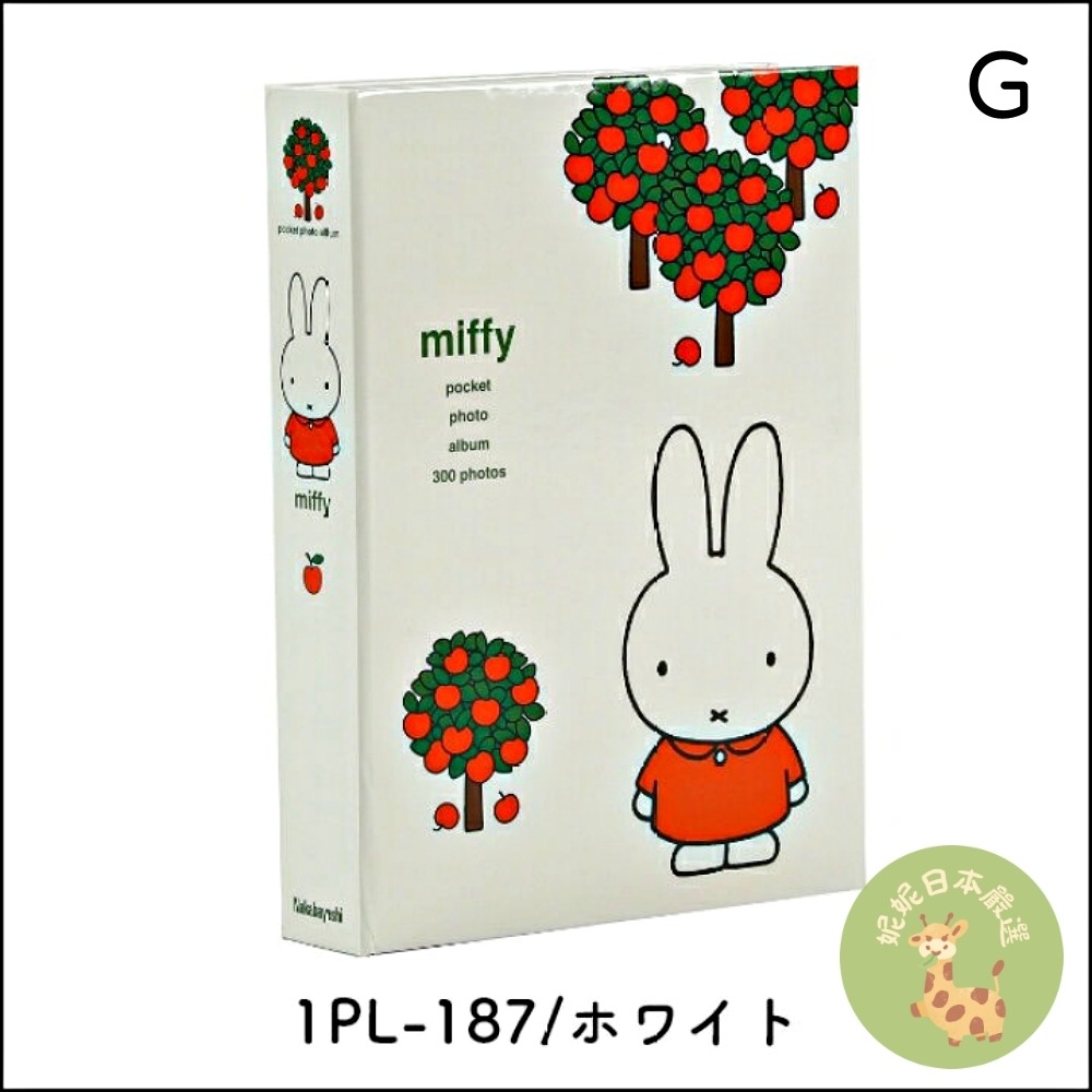 日本🇯🇵Miffy 米飛兔 3段相本冊｜口袋式相簿 300枚收納 大容量相片收集冊（共7款）-規格圖7