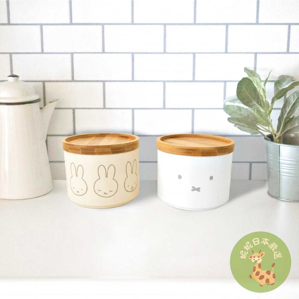 日本🇯🇵 Miffy 米飛兔竹蓋鋼製收納罐 900ml｜可堆疊罐 密封罐 點心罐-細節圖2