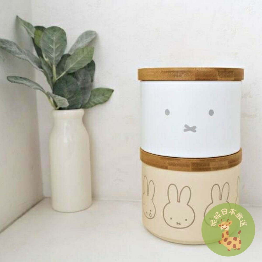 日本🇯🇵 Miffy 米飛兔竹蓋鋼製收納罐 900ml｜可堆疊罐 密封罐 點心罐-細節圖4