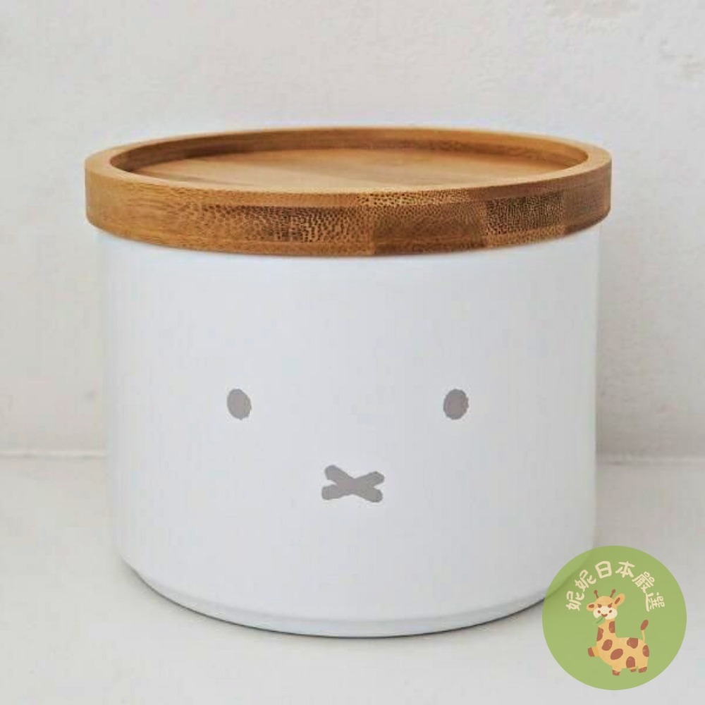 日本🇯🇵 Miffy 米飛兔竹蓋鋼製收納罐 900ml｜可堆疊罐 密封罐 點心罐-細節圖6