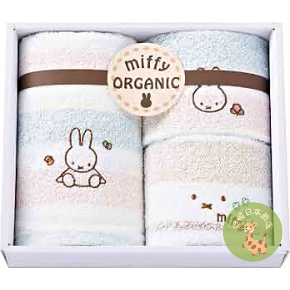 日本🇯🇵直送｜日本製西川Miffy 有機棉毛巾禮盒組｜浴巾組／臉巾組 兩款選擇 日本製 喬遷禮物-細節圖2