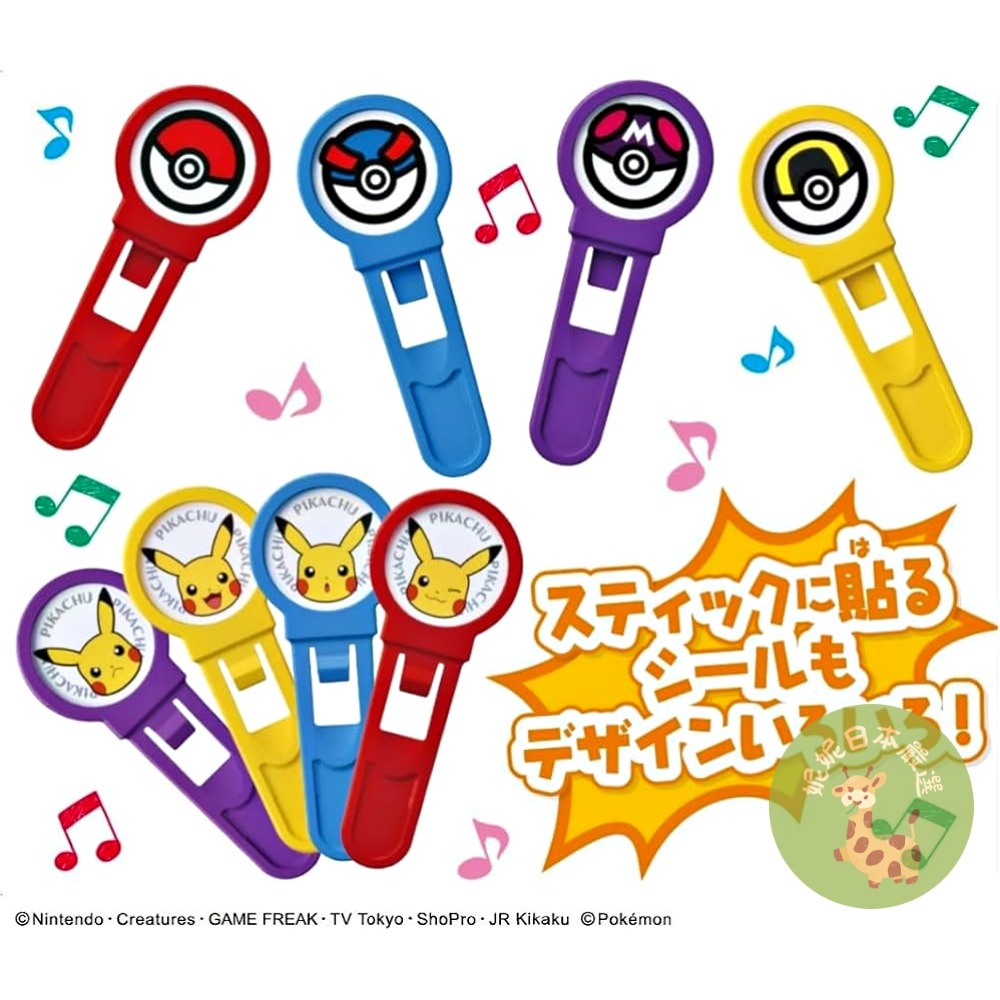 日本🇯🇵直送｜寶可夢Takara Tomy 皮卡丘危機一發 語音版桌遊｜可愛互動電動玩具 15種語音 音效版-細節圖5