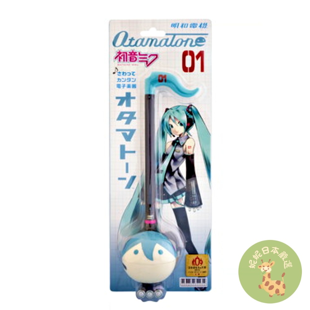 日本正版/Otamatone 明和電機電子二胡/音樂小蝌蚪｜小款／大款 Deluxe 初音聯名款-規格圖1
