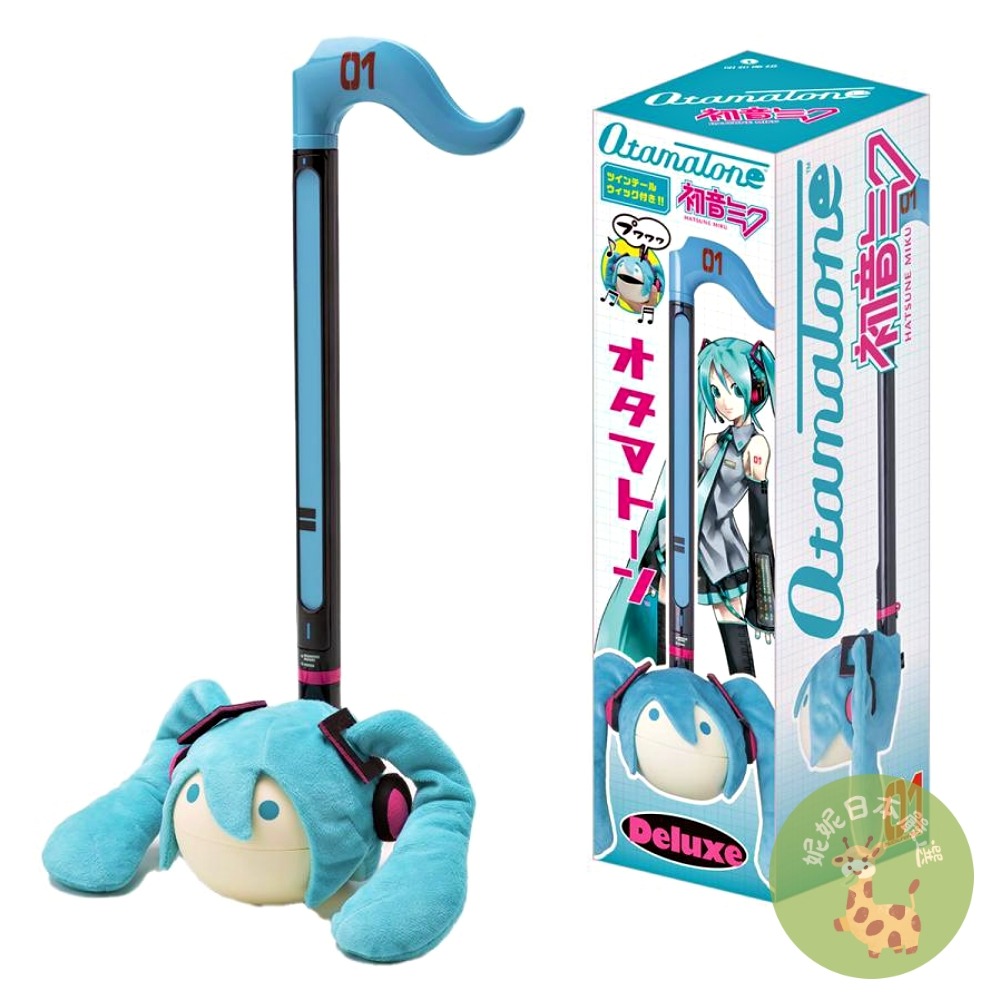 日本正版/Otamatone 明和電機電子二胡/音樂小蝌蚪｜小款／大款 Deluxe 初音聯名款-規格圖11