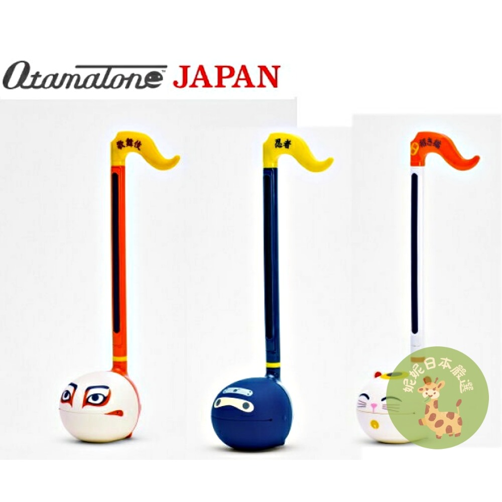 【日本🇯🇵正版｜Otamatone 明和電機音符造型電子二胡｜音樂小蝌蚪-細節圖4