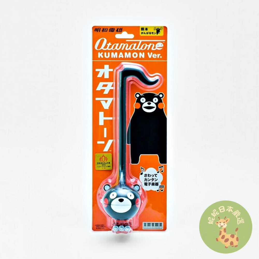 【日本🇯🇵正版｜Otamatone 明和電機音符造型電子二胡｜音樂小蝌蚪-規格圖10