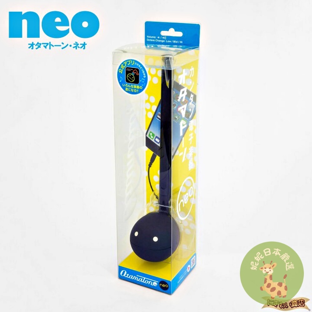 【日本🇯🇵正版｜Otamatone 明和電機音符造型電子二胡｜音樂小蝌蚪-規格圖10
