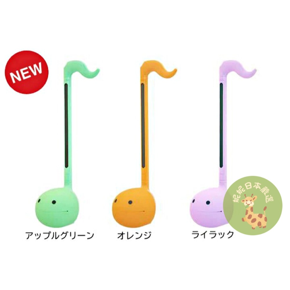 【日本🇯🇵正版｜Otamatone 明和電機音符造型電子二胡｜音樂小蝌蚪-規格圖10