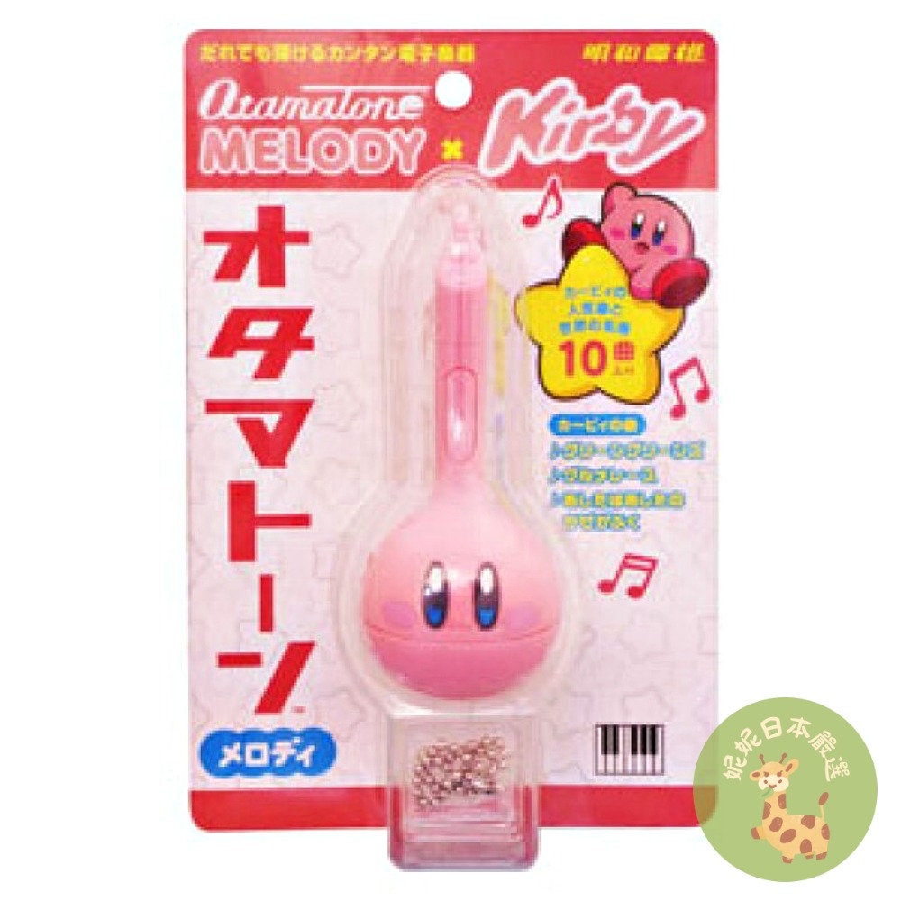 網路最低價【日本🇯🇵正版｜Otamatone × 星之卡比 Kirby 系列｜明和電機電子二胡／音樂小蝌蚪】-規格圖1