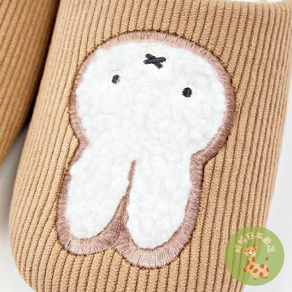 日本🇯🇵正版｜Miffy 米飛兔絨布拖鞋｜灰／棕 兩色可選｜24cm室內鞋-細節圖6