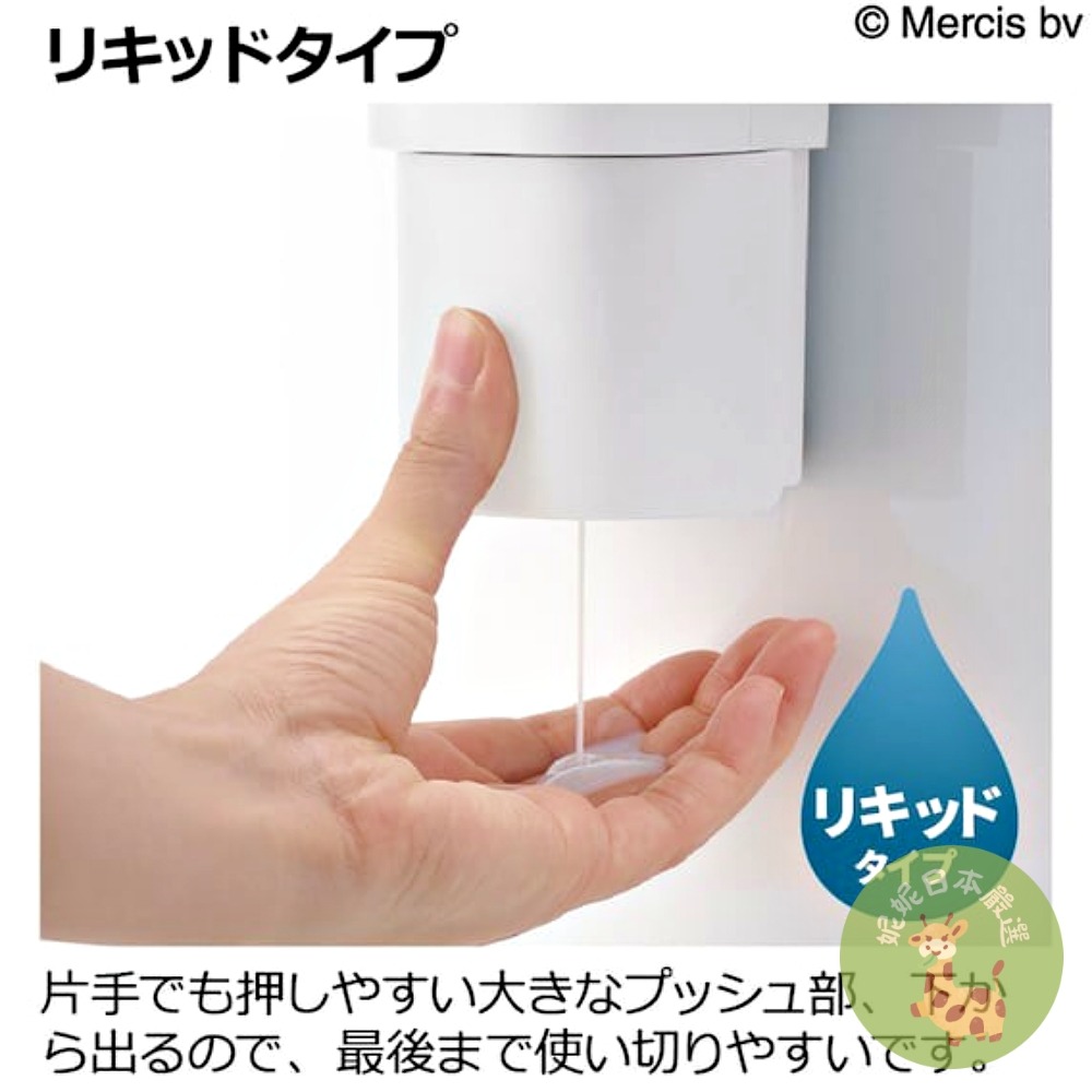 日本🇯🇵正版｜Miffy 米飛兔 × Boris 小熊 × Grunty 磁吸式按壓瓶｜浴室收納罐・沐浴瓶・洗髮乳瓶-細節圖7