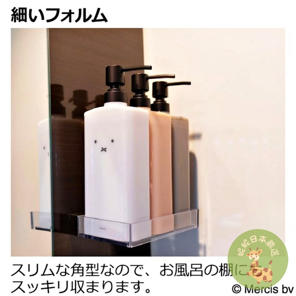 日本🇯🇵正版｜Miffy 米飛兔 × Boris 小熊 × Grunty 沐浴按壓瓶|可愛洗髮乳罐・補充瓶・浴室收納-細節圖2