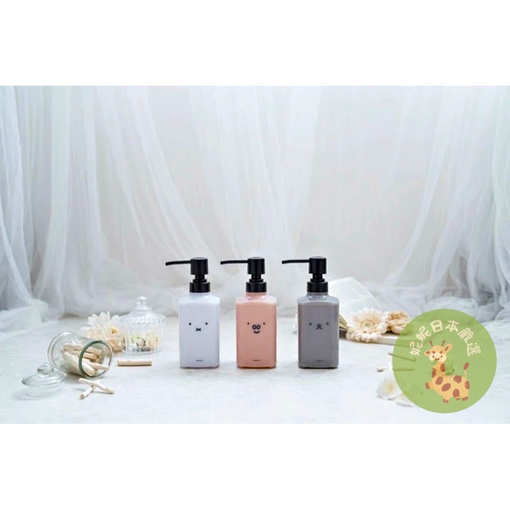 日本🇯🇵正版｜Miffy 米飛兔 × Boris 小熊 × Grunty 沐浴按壓瓶｜可愛洗髮乳罐・浴室補充瓶-細節圖5