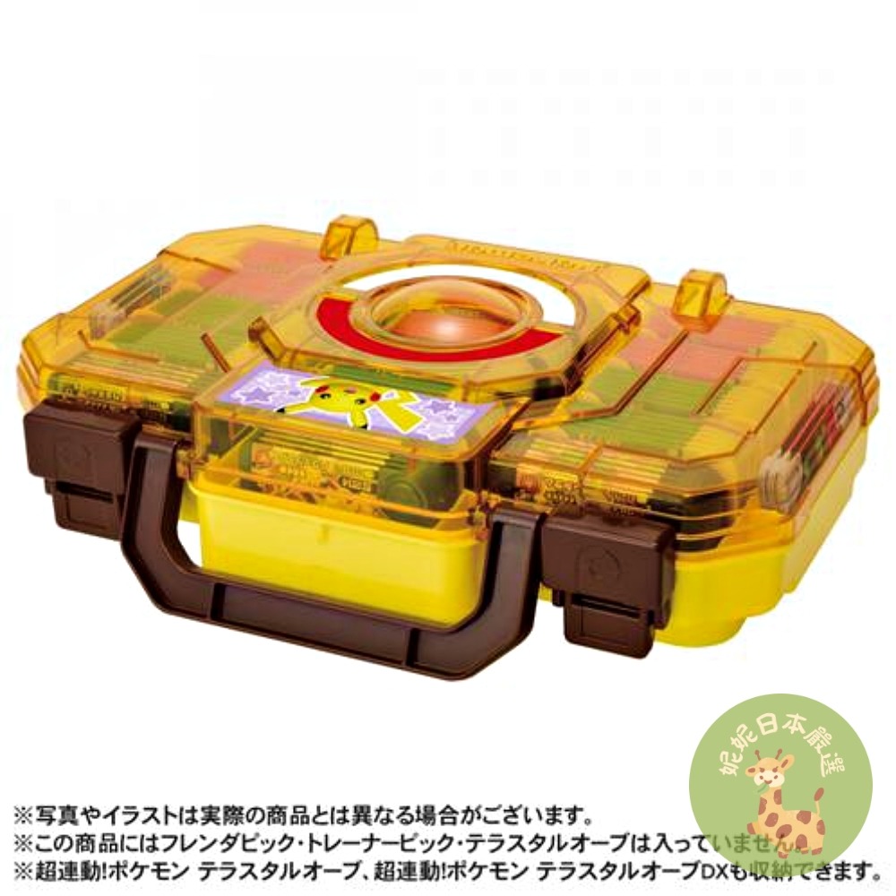 日本🇯🇵正版｜寶可夢pokemon 皮卡丘遊戲卡收納盒｜兩款可選-細節圖3