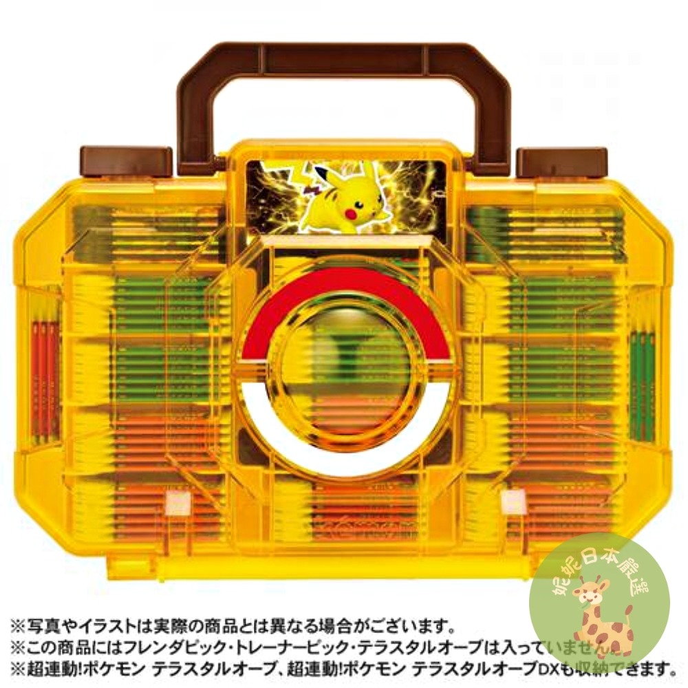 大款｜皮卡丘收納箱