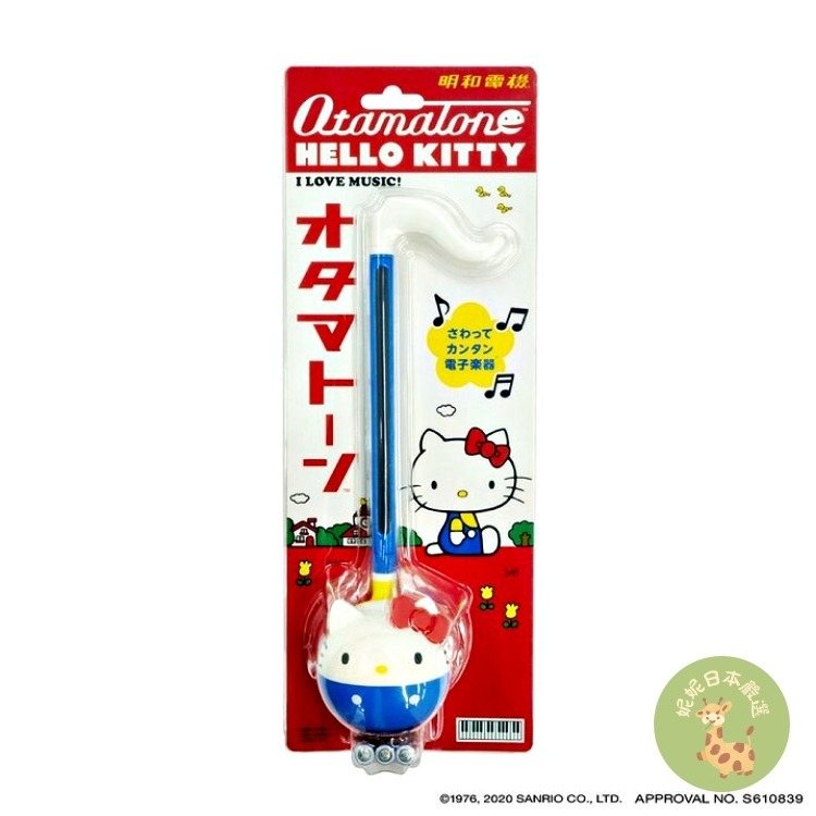日本🇯🇵正版 Hello Kitty × Otamatone明和電機電子音符君｜音樂玩具 電子二胡款｜音樂蝌蚪-細節圖3