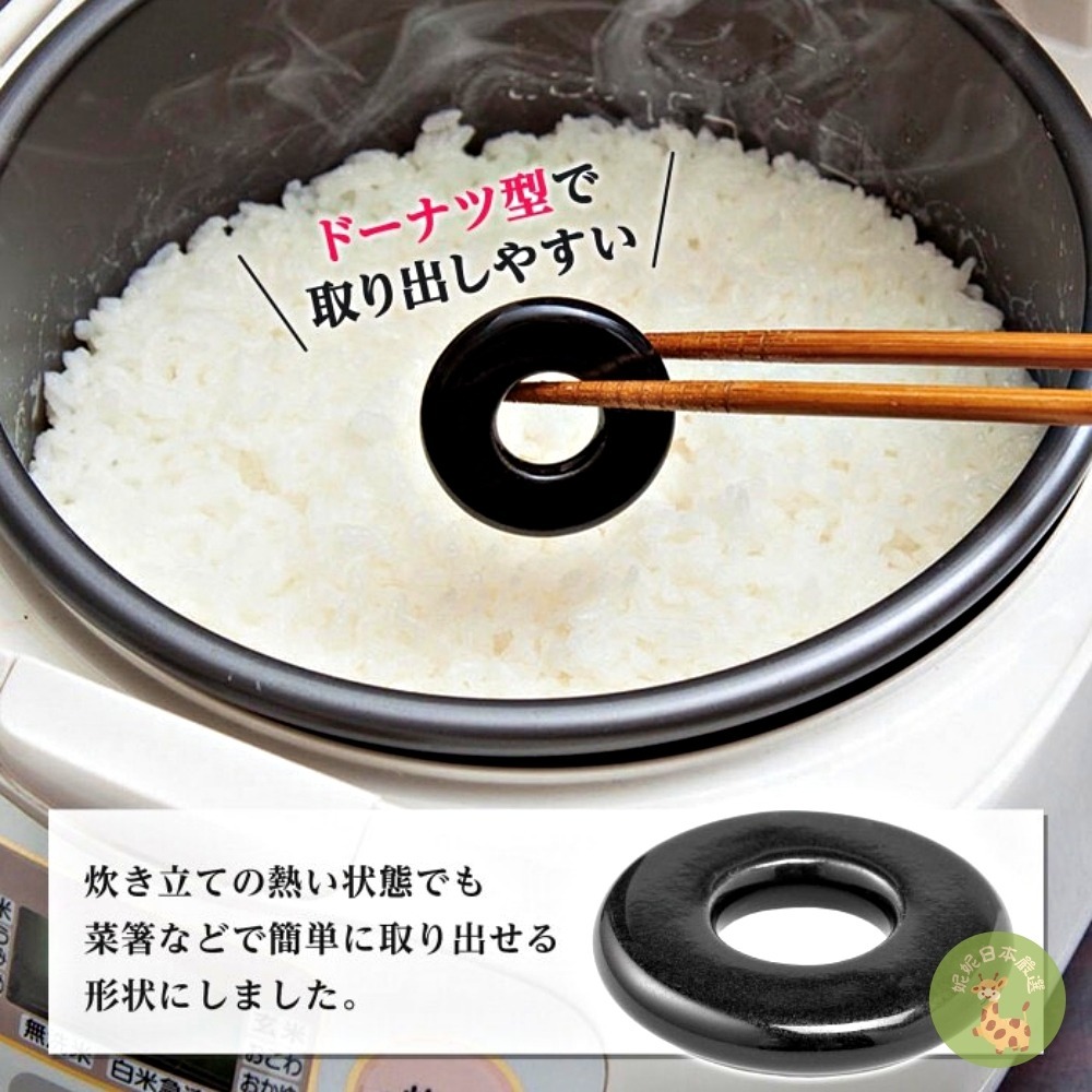 日本製｜神奇煮飯圈 提升米飯香氣甜味✨放進電鍋就能讓白飯更好吃｜懶人煮飯神器-細節圖3