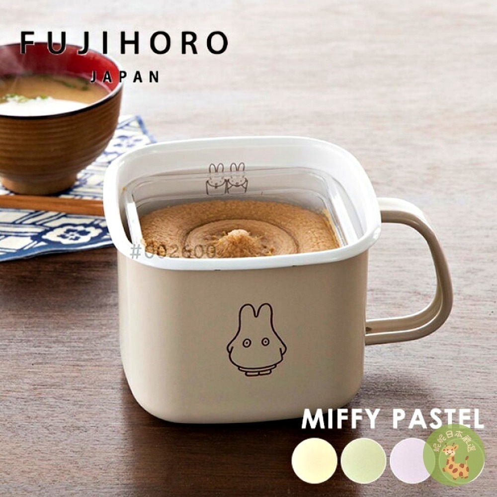 日本🇯🇵直送｜富士琺瑯 FUJIHORO × Miffy 米飛兔粉彩琺瑯系列｜牛奶鍋／味噌鍋 四色可-細節圖3