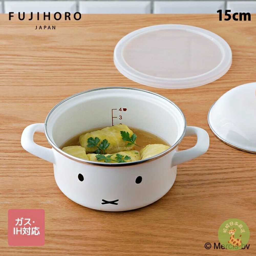 日本🇯🇵直送｜富士琺瑯 FUJIHORO × Miffy & Boris Face 白色琺瑯系列｜牛奶鍋／雙耳鍋／附-細節圖5