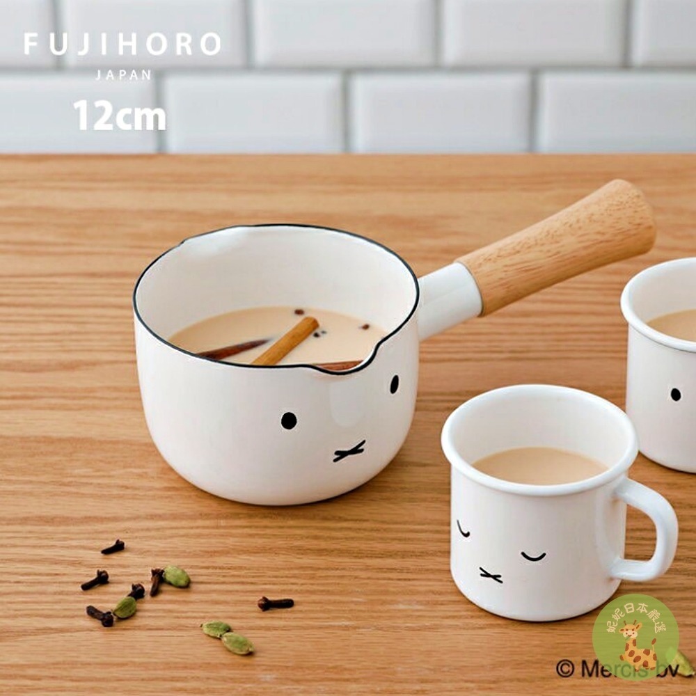 日本🇯🇵直送｜富士琺瑯 FUJIHORO × Miffy & Boris Face 白色琺瑯系列｜牛奶鍋／雙耳鍋／附-細節圖6