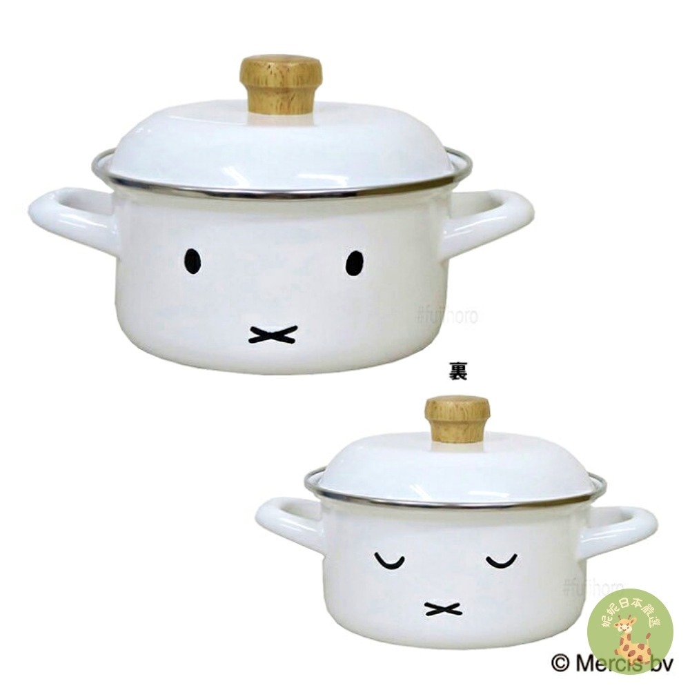日本🇯🇵直送｜富士琺瑯 FUJIHORO × Miffy & Boris Face 白色琺瑯系列｜牛奶鍋／雙耳鍋／附-規格圖9
