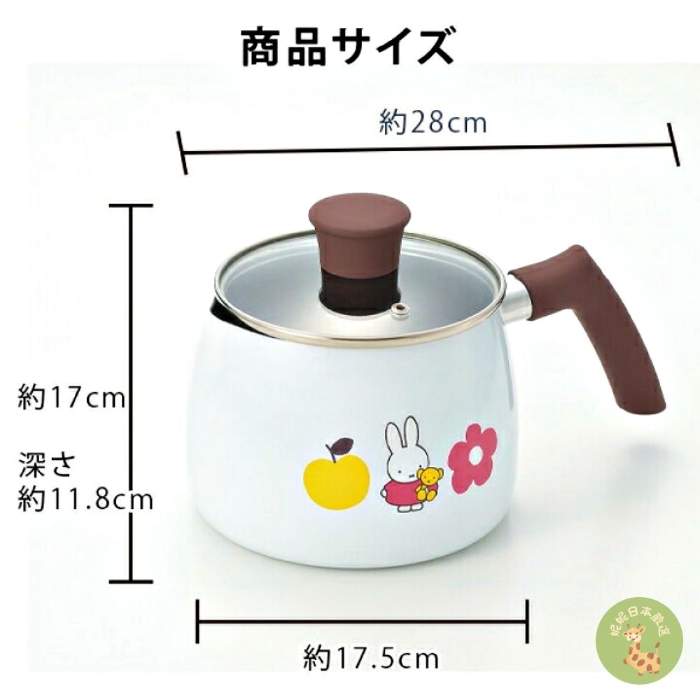 日本🇯🇵正版｜Miffy 米飛兔花花不沾鍋系列｜平底鍋／帶柄湯鍋／壺型鍋 三款選擇-細節圖5