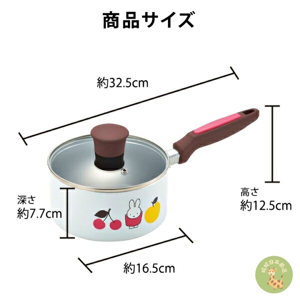 日本🇯🇵正版｜Miffy 米飛兔花花不沾鍋系列｜平底鍋／帶柄湯鍋／壺型鍋 三款選擇-細節圖6