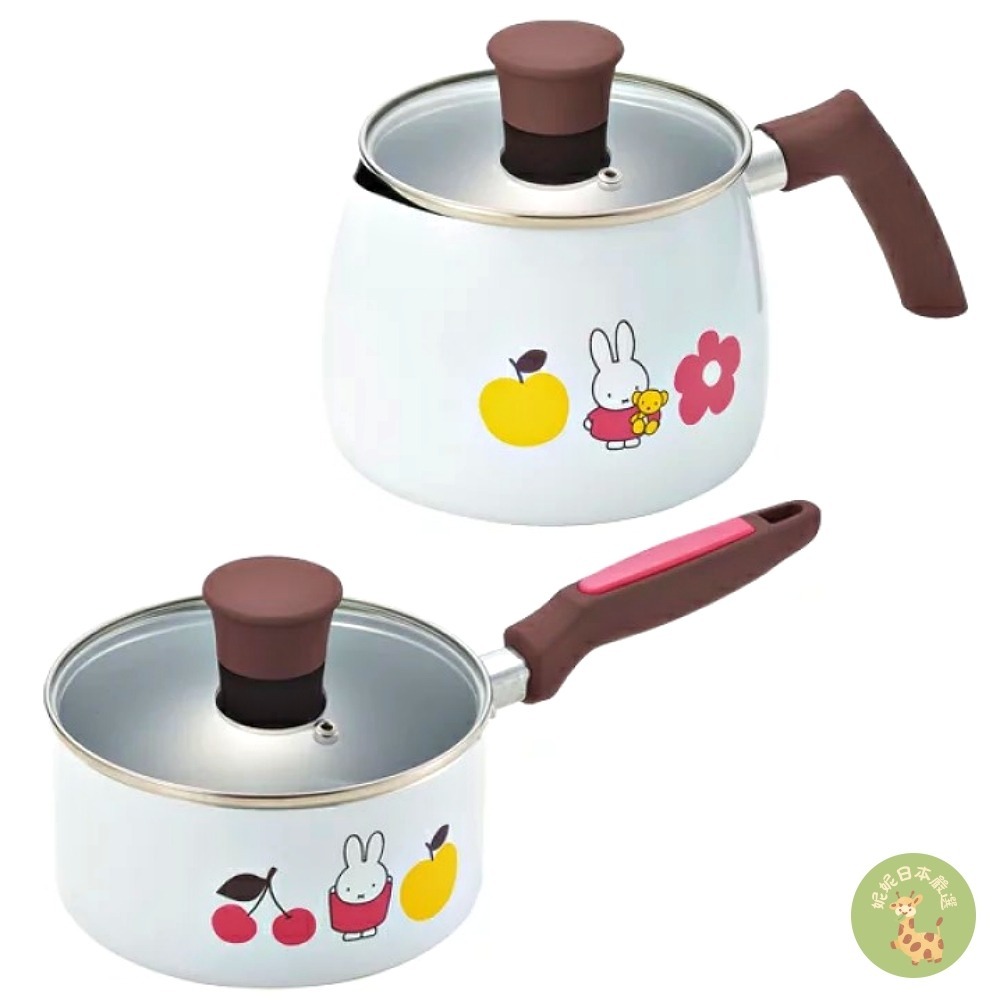 Miffy 帶柄湯鍋