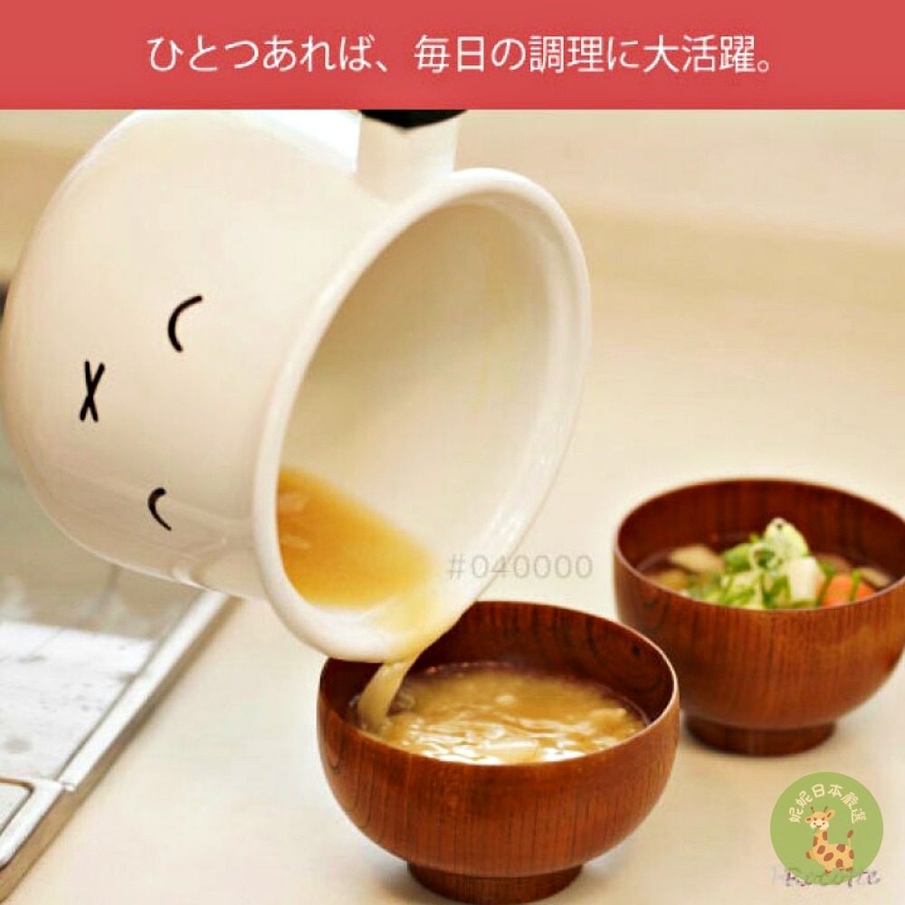 【日本🇯🇵直送｜Miffy 臉款琺瑯鍋系列】富士ホーロー Fuji Enamel-細節圖8