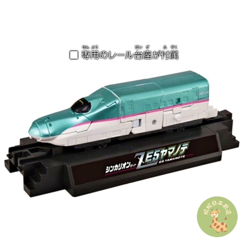 🚄【🎉歡慶新賣場／網路最低價】日本🇯🇵直送｜TAKARA TOMY 新幹線變形機器人 E5隼號 10週年紀念款-細節圖3
