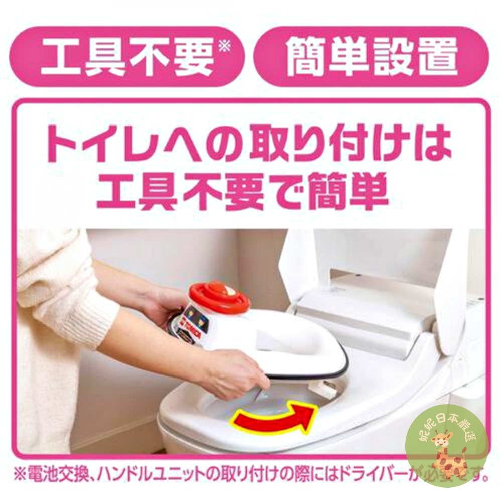 日本🇯🇵正版｜TOMICA 光る會說話警車造型兒童馬桶座】Takara Tomy 廁所輔助便座-細節圖4