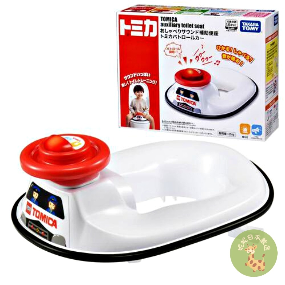 日本🇯🇵正版｜TOMICA 光る會說話警車造型兒童馬桶座】Takara Tomy 廁所輔助便座-細節圖5