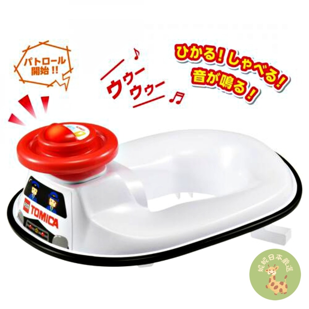 日本🇯🇵正版｜TOMICA 光る會說話警車造型兒童馬桶座】Takara Tomy 廁所輔助便座-細節圖6